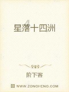 上班族救援