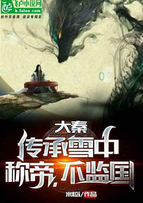 烈焰裁决