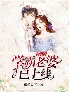 节奏之战