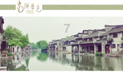 梦想的后院
