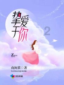 主公才是真绝色