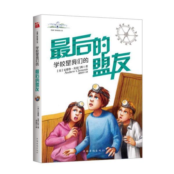拯救米乐米可