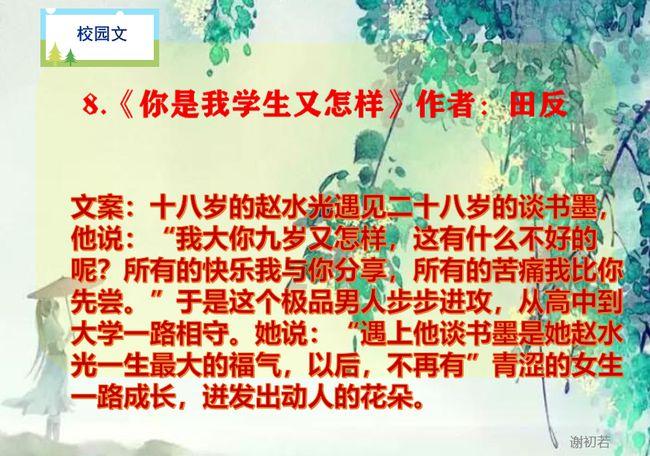 揪心！查尔斯直升机飞抵伦敦住院手术，哈梅却火上浇油…