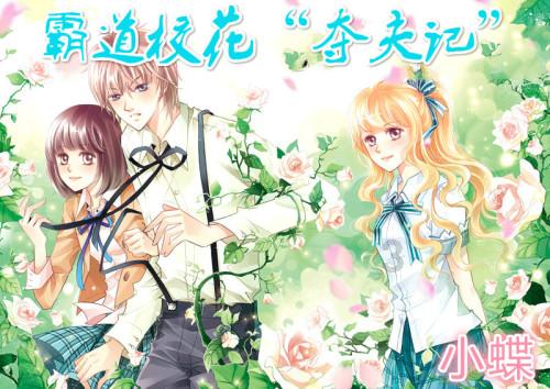 远古行星中文版